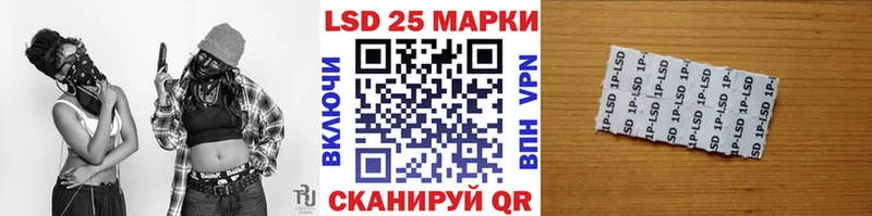 MEGA ССЫЛКА  где найти наркотики  Канаш  Марки 25I-NBOMe 1500мкг 