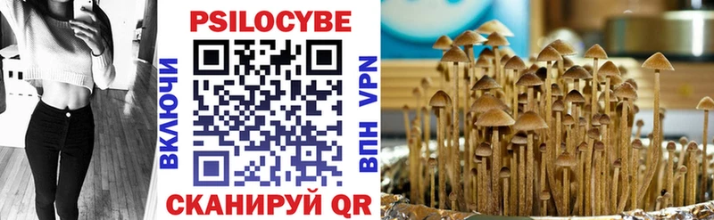 Галлюциногенные грибы мухоморы  Канаш 