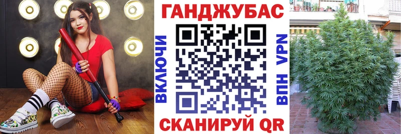 закладка  Канаш  Марихуана тримм 