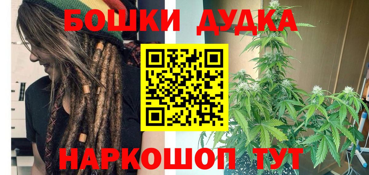 Бошки марихуана OG Kush  Бошки марихуана OG Kush  Вход с VPN  Каннабис план  Канаш  Бошки марихуана марихуана 